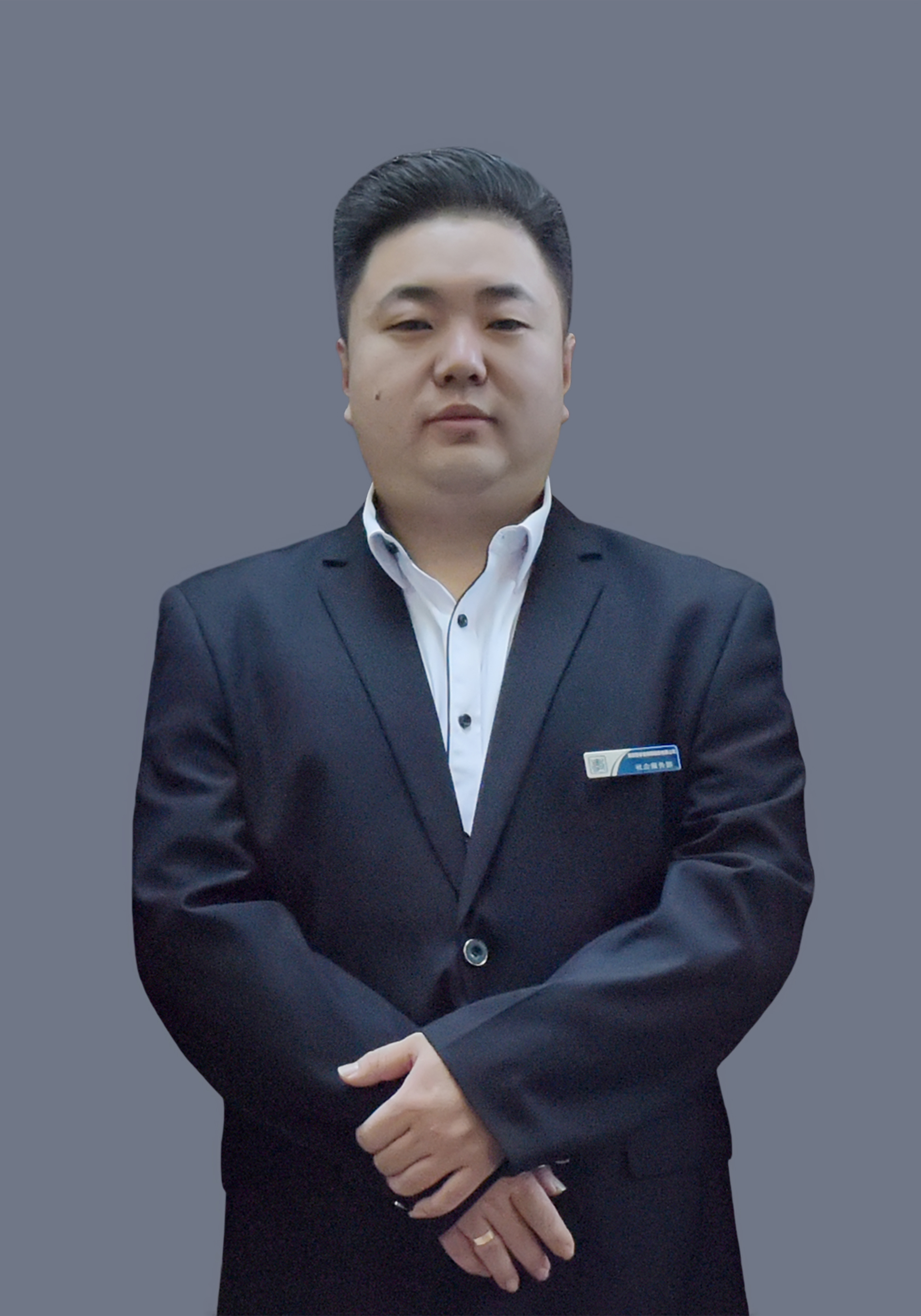 于震洋